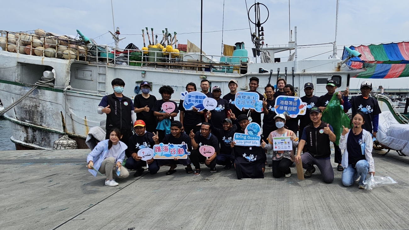 外籍船員是支撐我國遠洋漁業不可或缺的重要夥伴，為表達關懷與感謝，本協會洪億祥常務監事、林新益理事及楊克誠秘書長，日前攜手平安基金會所屬海員漁民服務中心，親自將「大漁」、「滿儎」棉質短袖T恤送給在港邊辛勤工作的船員手中，期盼為身在異鄉的船員們帶來溫暖與人情味。
此外，本協會也與屏東縣政府環境保護局合作，向船員朋友們宣導海洋廢棄物回收觀念，希望在守護海洋的路上，大家攜手同行、與海共好。