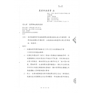 沙門氏菌1.jpg