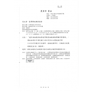 LINE_NOTE_260603_1.jpg